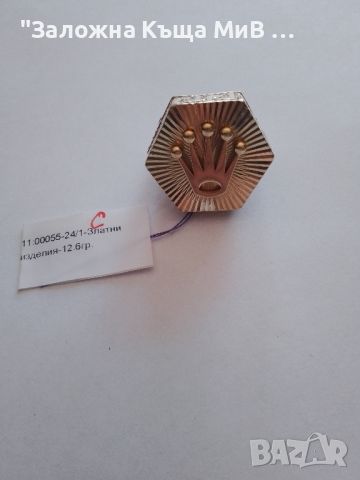 Златен Пръстен 12,60 гр. 14 к., снимка 1 - Пръстени - 45189726