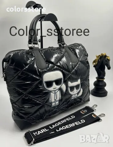 Луксозна чанта Karl Lagerfeld код DS43F, снимка 1 - Чанти - 41330106