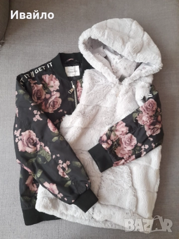 Лот - яке и елек