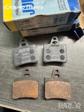 Накладки задни за CITROEN BX,CX.