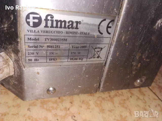 Зеленчукорезачка Fimar 3000, със дискове, снимка 4 - Други машини и части - 50127010