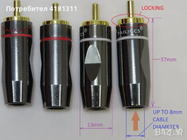 RCA (чинч) аудио конектор, снимка 4 - Аудиосистеми - 47023692