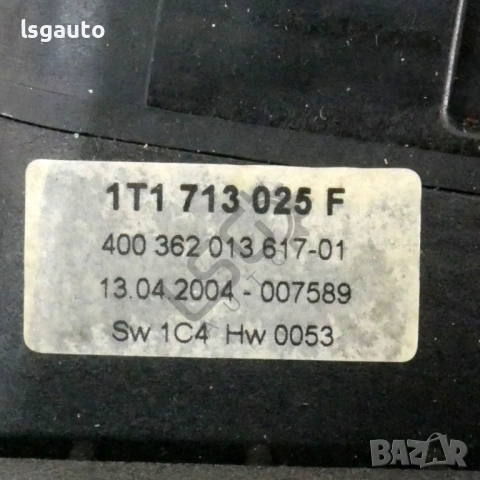 Механизъм скоростен лост Volkswagen Touran I 2003-2010 ID: 157287, снимка 3 - Части - 53177759