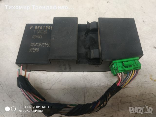 Модул ESP за Volvo S80 P8691998 , T34711189, 03W143 , 020403F/01/5B, снимка 2 - Части - 46603046