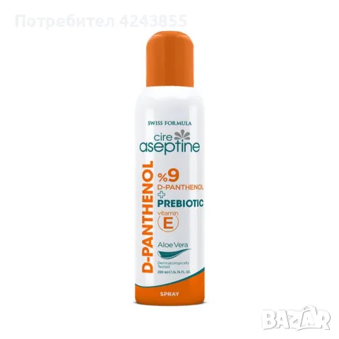 D-Panthenol 9% -Пребиотичен спрей крем, снимка 1 - Козметика за тяло - 47326386