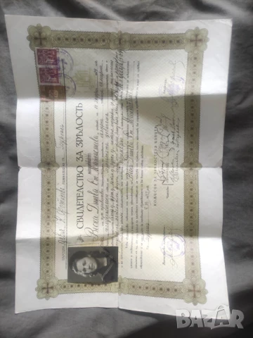 свидетелство за зрелост Девическа гимназия Бургас 1942, снимка 3 - Други ценни предмети - 50666889