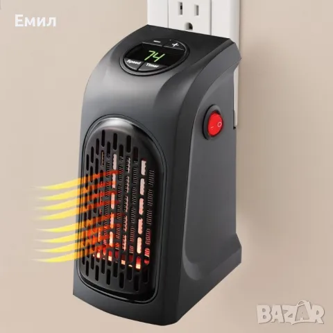 Енергоспестяващ и надежден отоплителен уред Handy Heater TV242, снимка 4 - Отоплителни печки - 47702334