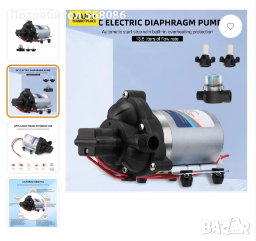 Самозасмукваща водна помпа 3.1бара, снимка 4 - Водни помпи - 53945934