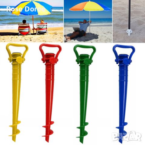 PVC стойка за плажен чадър, снимка 1 - Други - 45505976