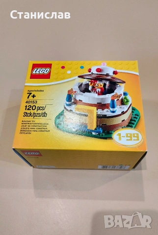 LEGO 40153 Birthday Table Decoration, снимка 5 - Конструктори - 54004774