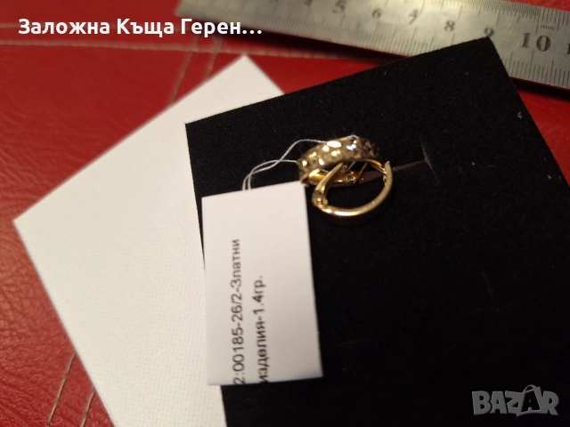 Златни обеци 1,4гр  14к, снимка 2 - Обеци - 54106263