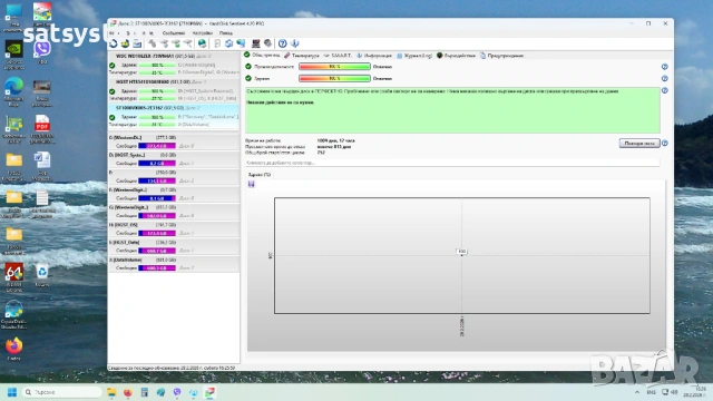 Хард диск Seagate SkyHawk Surveillance ST1000VX005 1TB SATA 6.0Gb/s, снимка 6 - Твърди дискове - 53669539