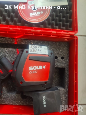 Лазарен нивелир Sola qubo +Лазарна ролтка Vektor 80 , снимка 2 - Измервателни инструменти - 52130991