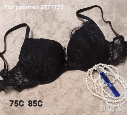 Сутиени 75С  85С 