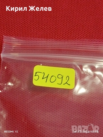 Банкнота ТУРЦИЯ стара рядка за КОЛЕКЦИЯ ДЕКОРАЦИЯ 54092, снимка 7 - Нумизматика и бонистика - 53858838