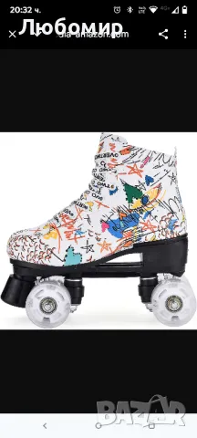 Ролкови кънки Les Nouveaux Urban, четириколесни, размер с два реда, за възрастни,42 номер 