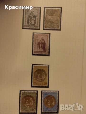 Пощенски марки Ватикана.265- бр.MNH, снимка 12 - Филателия - 51009514