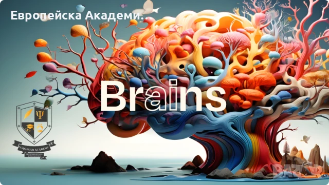 Онлайн курсове по Психология, снимка 2 - Други курсове - 50897094