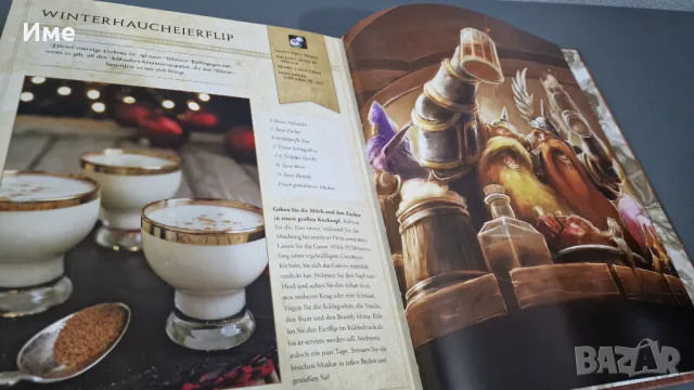 Книга World of Warcraft, снимка 4 - Други - 48346633