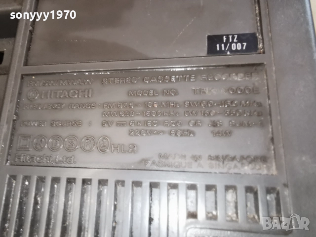 HITACHI 0101260939, снимка 16 - Ресийвъри, усилватели, смесителни пултове - 52946099