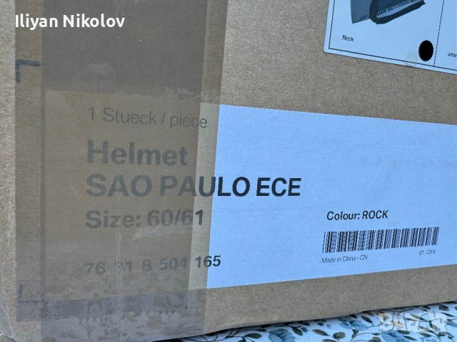 Каска BMW Motorrad 60-61 open face, снимка 14 - Аксесоари и консумативи - 52111078