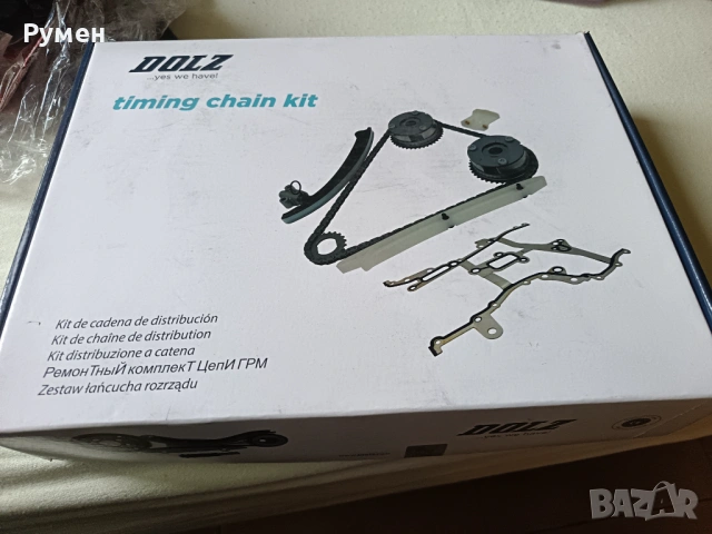 Комплект ангренажна верига DOLZ за Daihatsu sirion,Peugeot 107,Citroen C1,Toyota Yaris/Aigo
