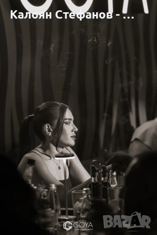 Nightlife & Event Photographer I Клубна и Евент Фотография – KShotsRaw, снимка 13 - Фотографи - 53804400