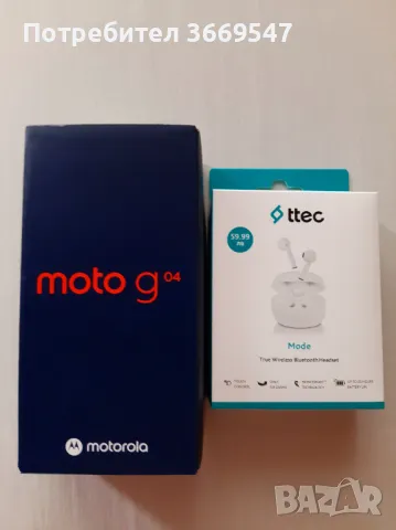 Комплект Motorola G04 НОВ+ НОВ.безжични слушалки., снимка 1