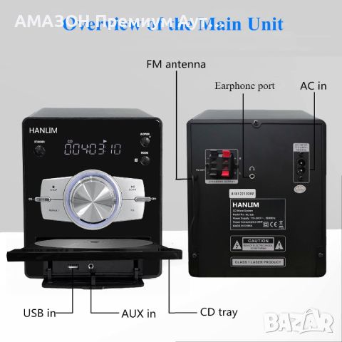 Домашна HIFI стерео система 30W/Bluetooth/CD плейър/FM радио/AUX вход/USB/дистанционно управление, снимка 3 - Аудиосистеми - 46698541