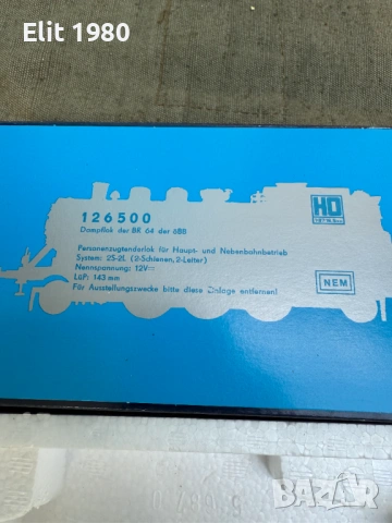 Продавам влакчета , снимка 16 - Медицински консумативи - 52454285