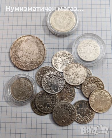 Изкупувам стари и Юбилейни монети от 1800 до 2024 година, снимка 10 - Нумизматика и бонистика - 46276120