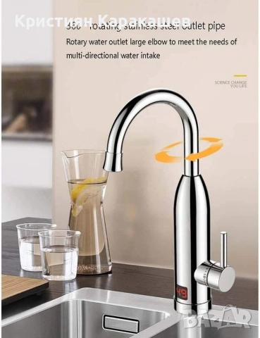 Нагревател за вода -монтаж отдолу RX-012