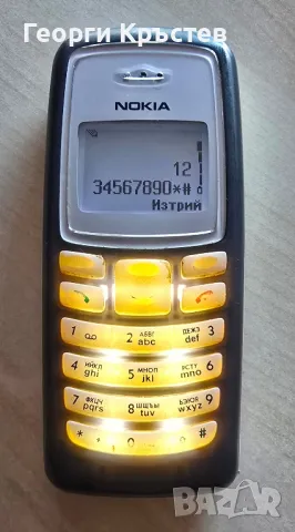 Nokia 1110, 2100(2 бр.), 2600, 6151 и N70 - за ремонт или части, снимка 5 - Nokia - 47427166