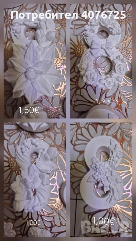 Керамични заготовки за вашите проекти , снимка 4 - Декорация за дома - 53388627