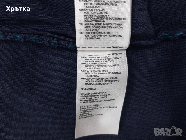 Adidas ZNE HD Parley - Оригинално дамско горнище размер S, снимка 9 - Спортни екипи - 51940406