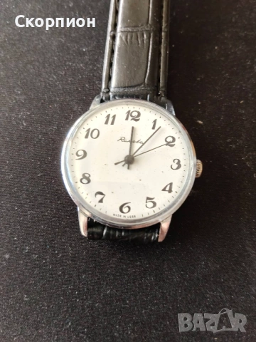Мъжки часовник - РАКЕТА - СССР - ПРОМОЦИЯ, снимка 9 - Джобни - 48425895