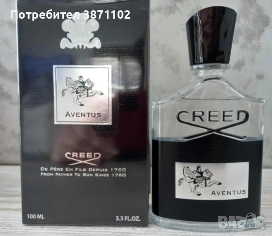 Creed Aventus 100 ml — за мъже: луксозен парфюм (Extrait/Parfum) 