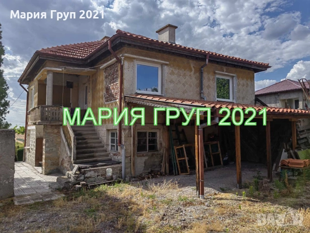 !!!ТОП ОФЕРТА!!!Продавам Двуетажна Къща с Гараж в село Бряст област Хасково!!!