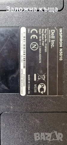 2бр лаптопа Asus и Dell intel core i7, снимка 4 - Части за лаптопи - 51709254