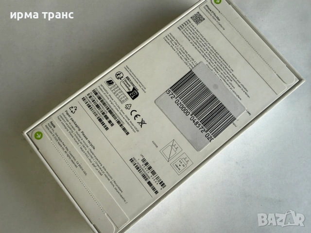 *НОВ* iPhone 17 Pro Max 256gb.Гаранция, снимка 2 - Apple iPhone - 54106654