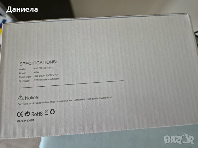 Комбинирана UV/LED лампа SUN5 за маникюр, снимка 3 - Продукти за маникюр - 53754509