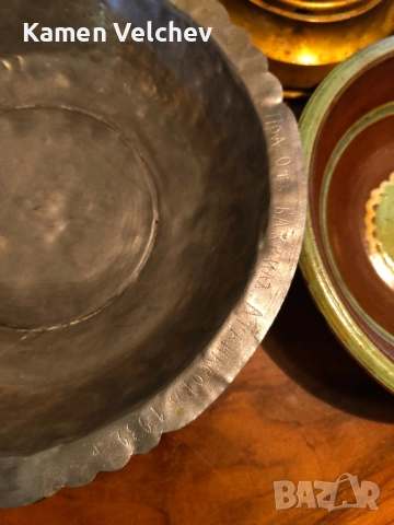 Старинки от България..., снимка 9 - Други ценни предмети - 51462411