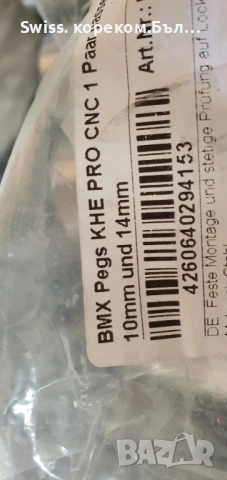  пегове khe .плоча и седалка на khe affix,federal -black roses limited edition, снимка 17 - Части за велосипеди - 51543641