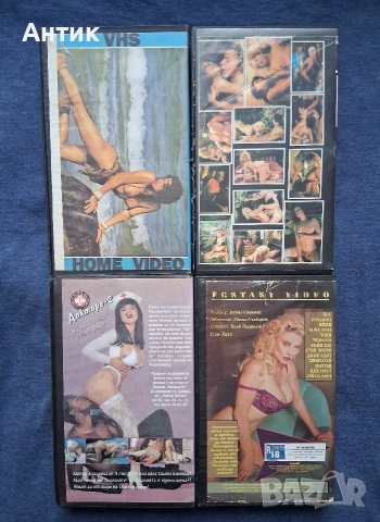 ЛОТ Видеокасети VHS Стари Класики Филми за Възрастни +18 🔞, снимка 3 - Други жанрове - 53933430