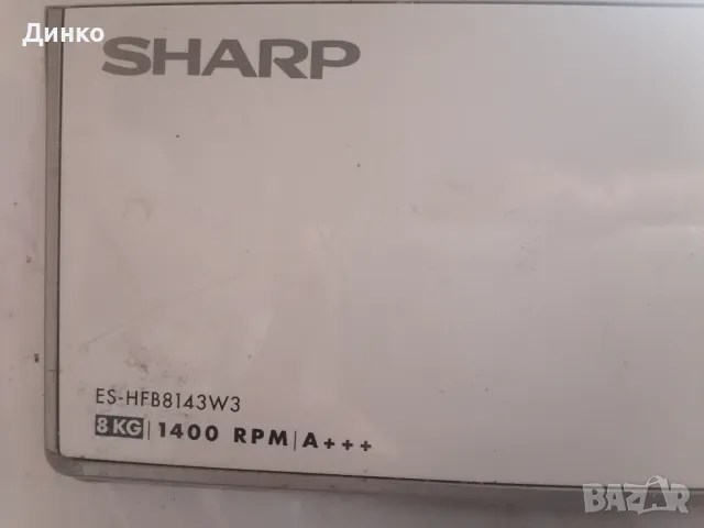 Пералня Sharp Es-Hfb8143w3 на части, снимка 4 - Перални - 49226502