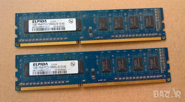 kit 2x1gb ddr3 pc10600 за компютър, снимка 1 - RAM памет - 46989842