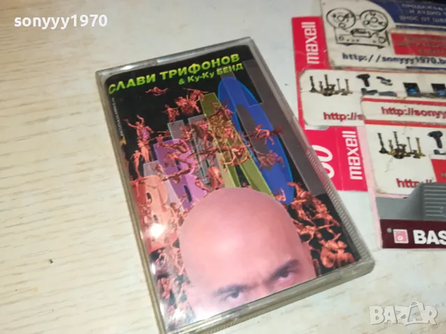 СЛАВИ ТРИФОНОВ-ОРИГИНАЛНА КАСЕТА 1504251635, снимка 7 - Аудио касети - 49907262