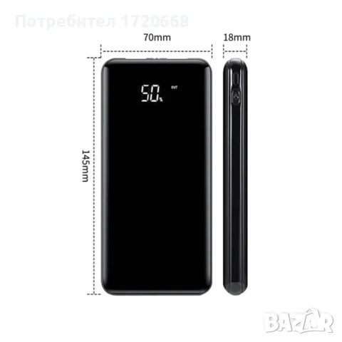 Външна батерия powerbank ukc, снимка 2 - Външни батерии - 47856897