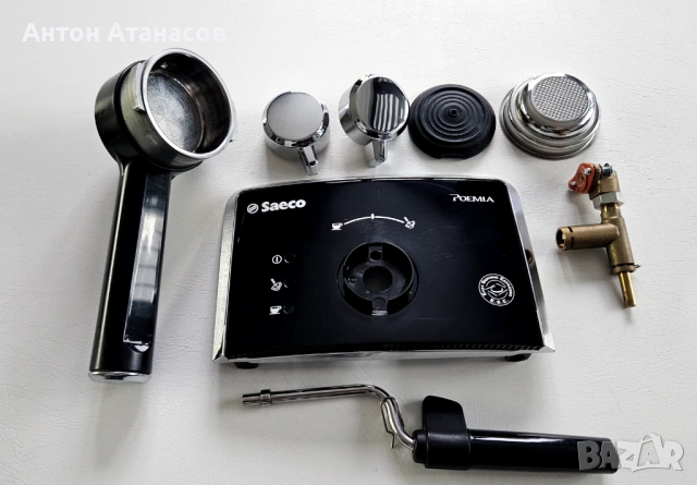 Saeco Poemia - За части (комплект), снимка 2 - Кафемашини - 53123853