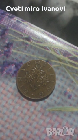 Продавам я, снимка 2 - Уроци по чужди езици - 53904473